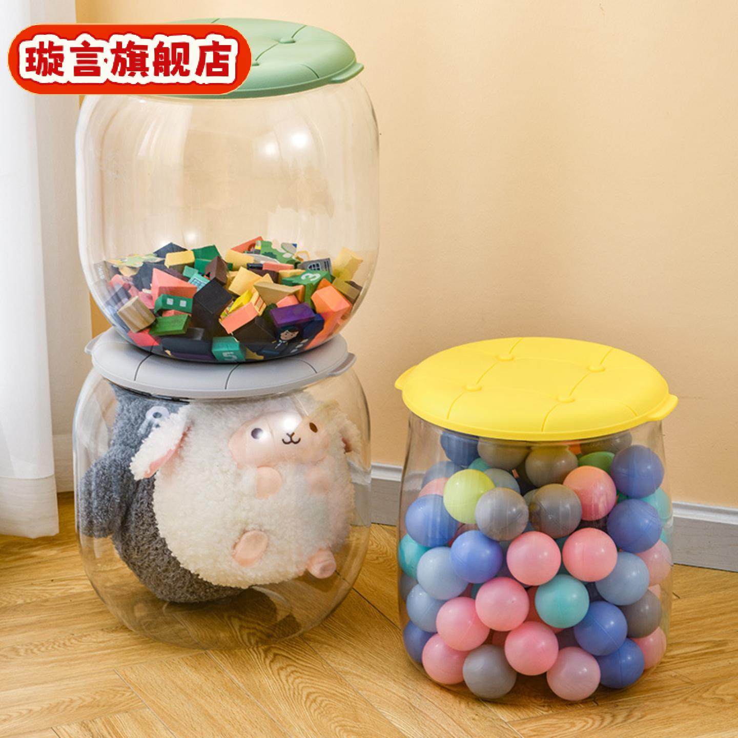 收纳凳子多功能儿童大人可坐凳子透明换鞋凳塑料玩具收纳盒收纳桶,收纳整理,收纳凳,淘宝优惠券,粉丝福利购,淘宝优惠卷