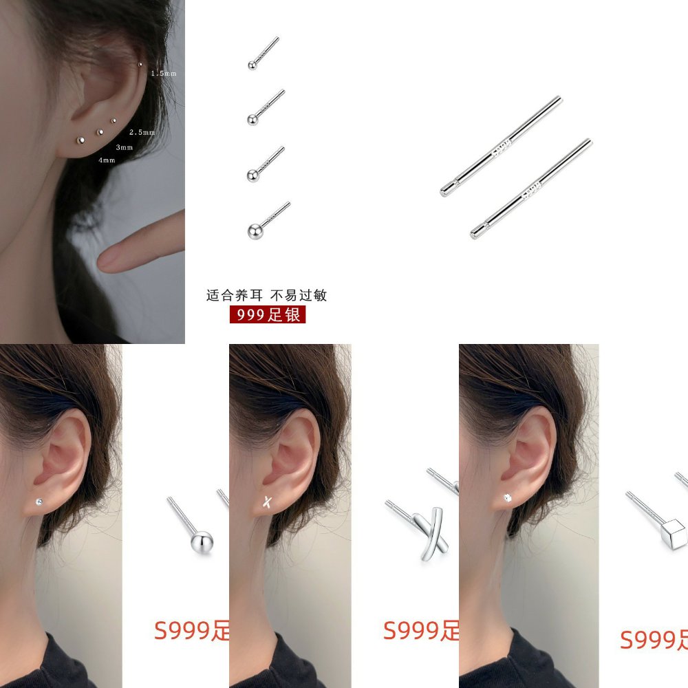 S999纯银耳钉足银银耳饰养耳棒耳