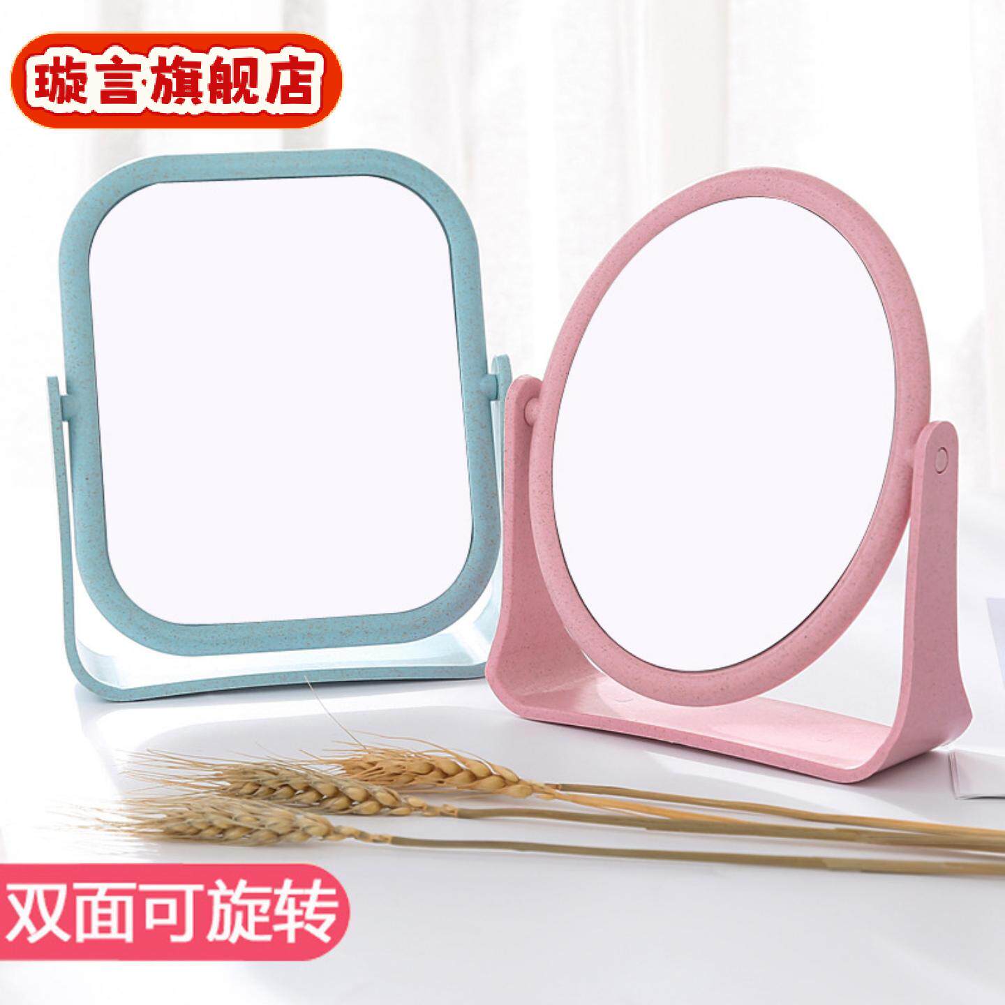双面台式镜宿舍台式可旋转学生化妆小镜子桌面梳妆公主镜