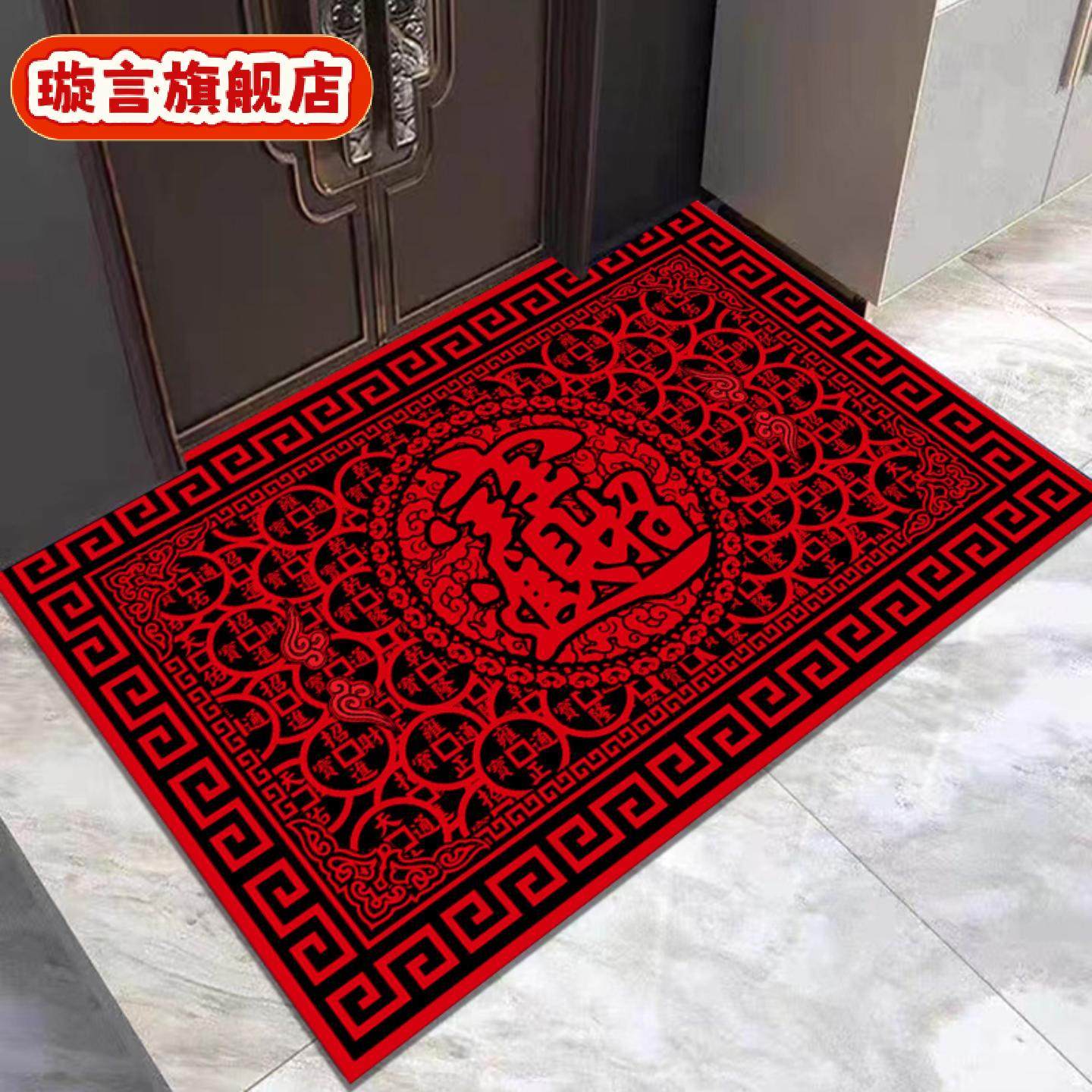 高级感红地毯家用招财地垫入户门耐脏玄关进门脚垫喜庆乔迁门垫,居家布艺,入户地垫,淘宝优惠券,粉丝福利购,淘宝优惠卷
