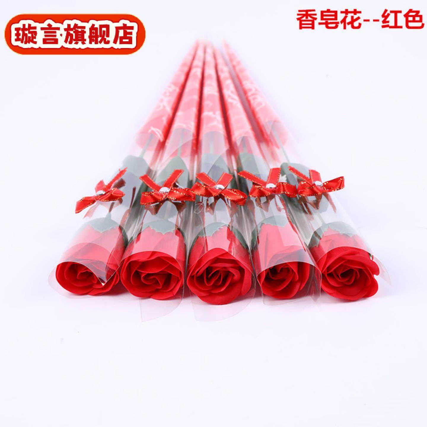 【热销中】单支香皂花仿真玫瑰花七夕情人教师节礼物地推肥皂花束