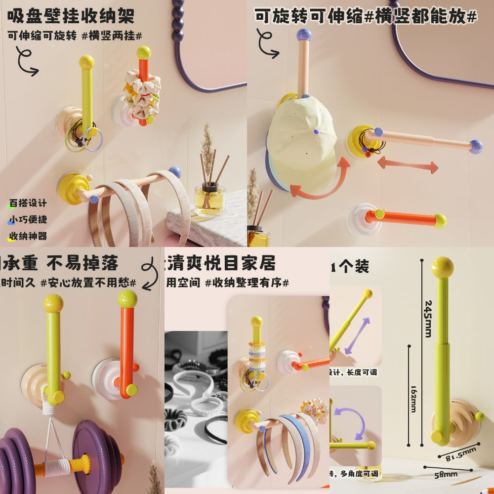 ABS多巴胺吸盘挂钩免挂钩/粘钩