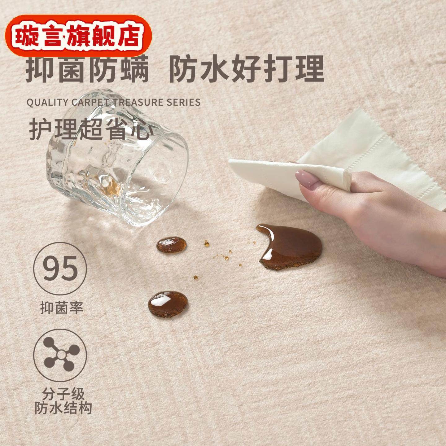 分销地毯客厅水晶绒加厚防水防污家用卧室沙发茶几地垫大面积全铺,居家布艺,入户地垫,淘宝优惠券,粉丝福利购,淘宝优惠卷