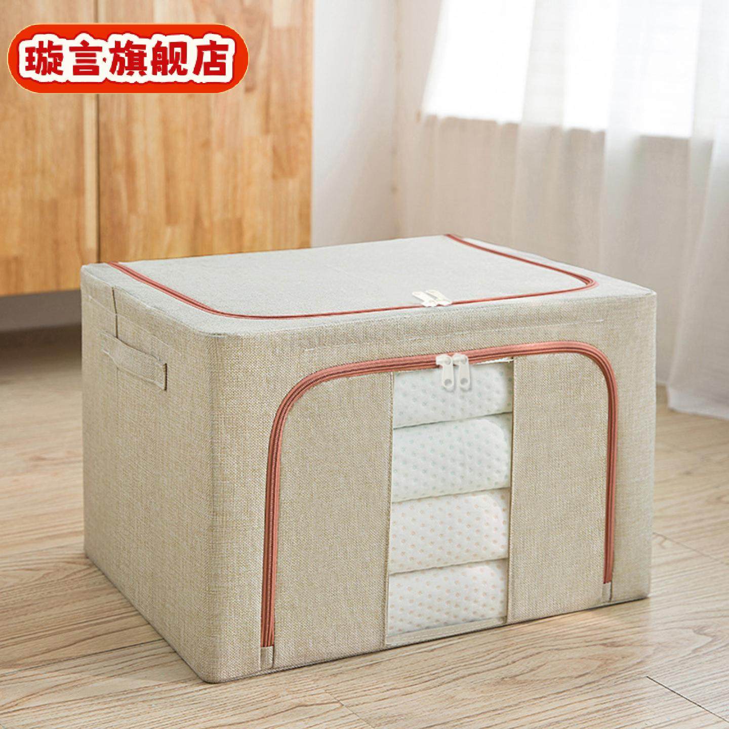 大容量折叠收纳箱棉麻家用衣服被子收纳整理布艺钢架储物箱现货,收纳整理,衣架收纳架/盒,淘宝优惠券,粉丝福利购,淘宝优惠卷