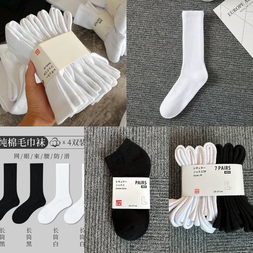 2026年冬季高筒纯色运动袜长筒袜