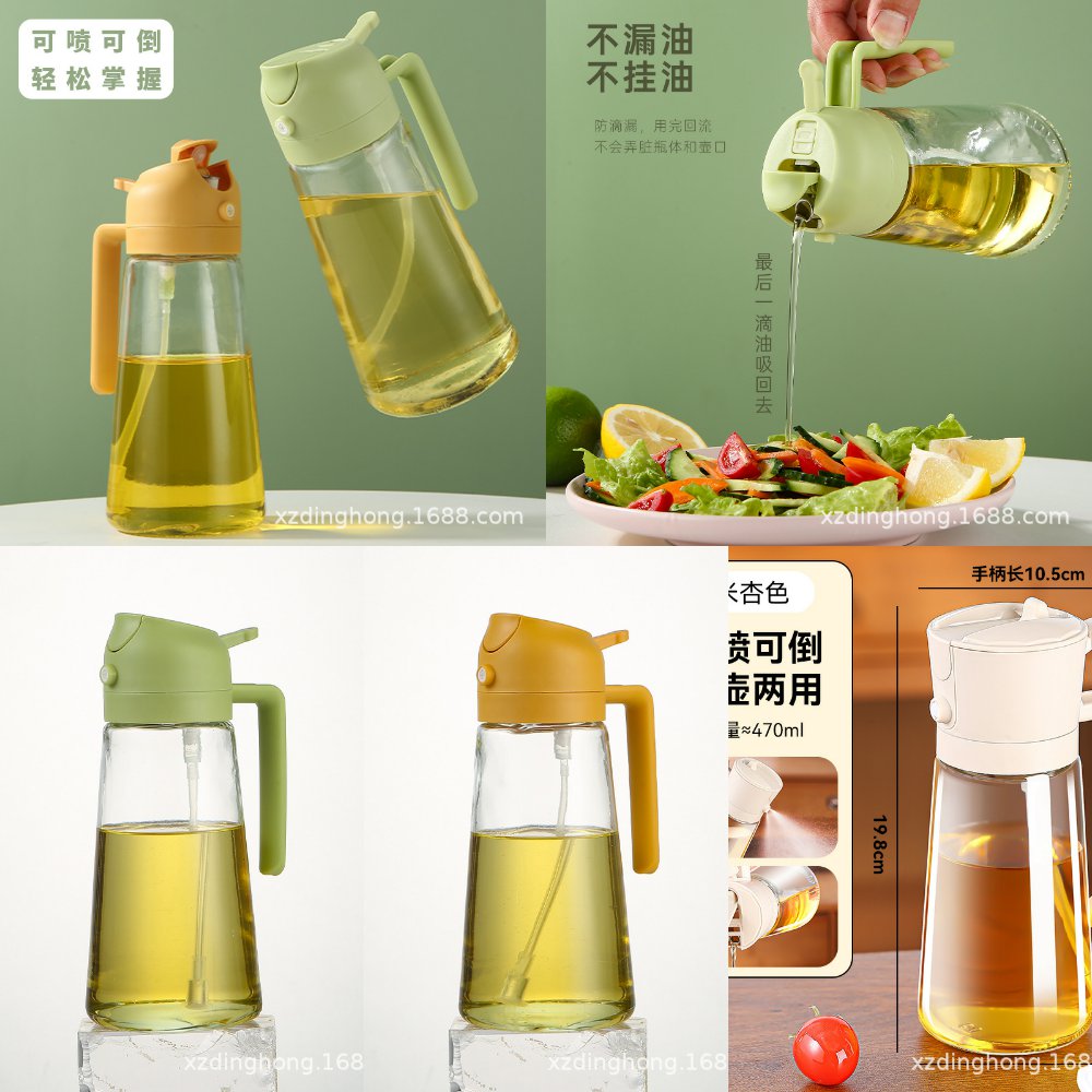 玻璃轻奢喷油壶喷油瓶厨房油壶