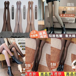 空姐灰黑色透肤打底裤黑丝袜女春秋冬款加绒光腿假透肉神器连裤袜