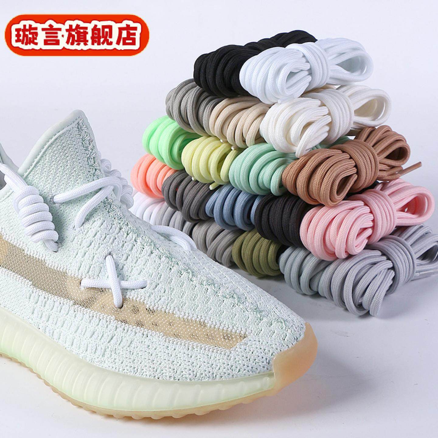 椰子鞋带户外登山靴运动篮球鞋黑白彩色加粗圆鞋带绳一双,运动包/户外包/配件,鞋带,淘宝优惠券,粉丝福利购,淘宝优惠卷