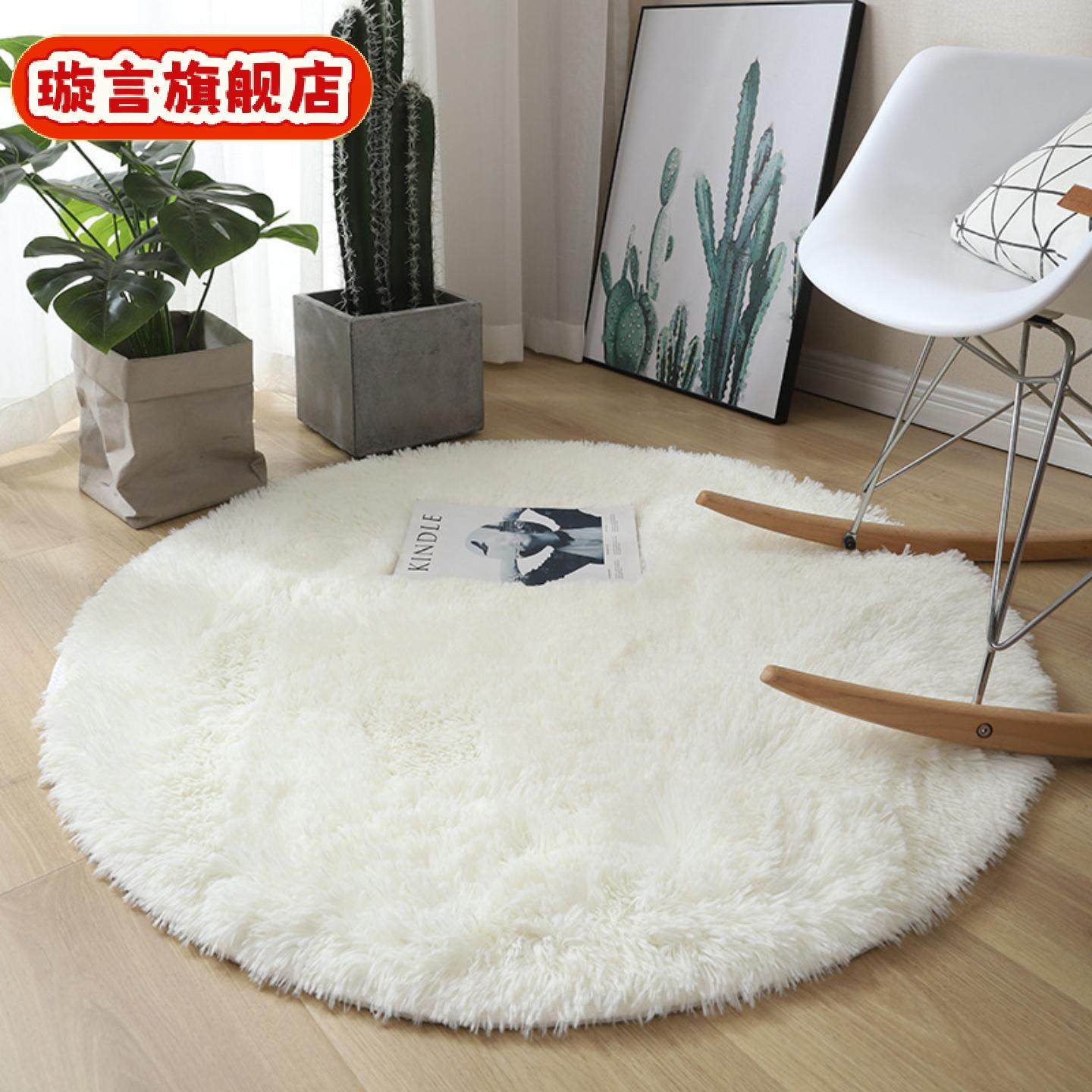纯色丝毛圆形地毯客厅吊篮椅垫沙发瑜伽垫卧室耐脏易打理毛绒地垫,居家布艺,转椅地垫,淘宝优惠券,粉丝福利购,淘宝优惠卷