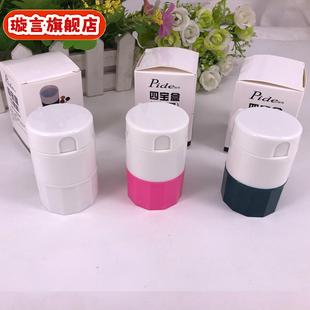 切药器药片磨药盒研磨器药粉四宝盒分割药品分装碎药婴儿碾药