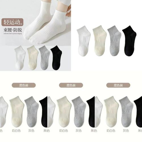 2022年春季中筒男女通用运动袜