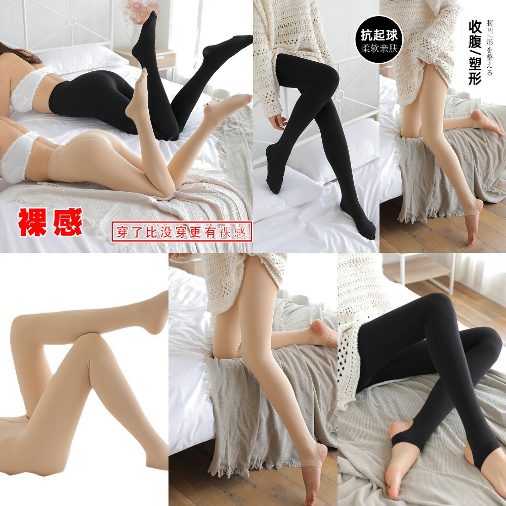 四季新款光腿神器加绒打底裤一体