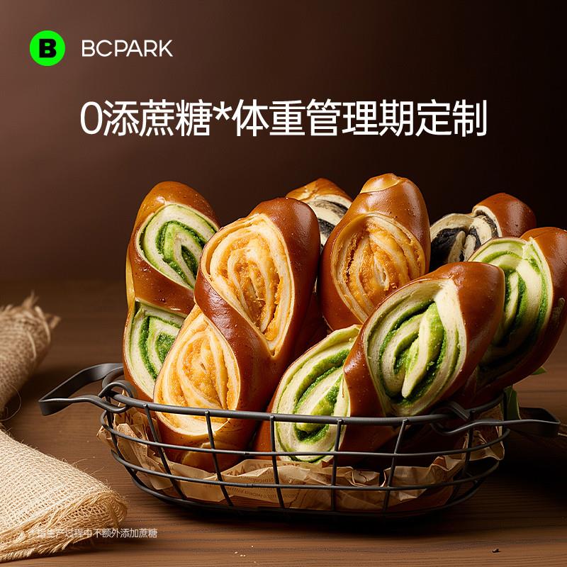 全麦碱水棒面包早餐整箱芝麻肉松开心果碱水老面包夹心食品速食