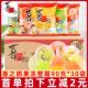 果味果冻90g 30袋婚庆喜宴喜糖儿时零食整箱伴手礼回礼