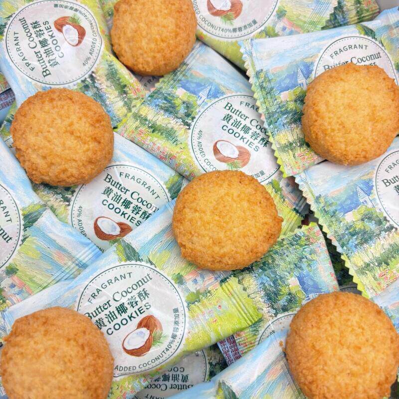 潘多拉日记黄油椰蓉酥饼干结婚喜糖喜饼散装婚糖果健康休闲小零食
