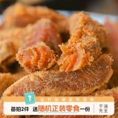 手撕鸡肉条五香辣味鸡胸肉干非油炸即食宵夜小零食解馋