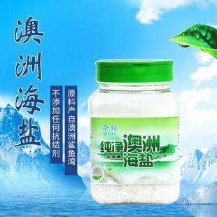 澳洲海盐未加碘海盐无碘盐瓶装不含抗结剂甲亢食用盐粗盐450g