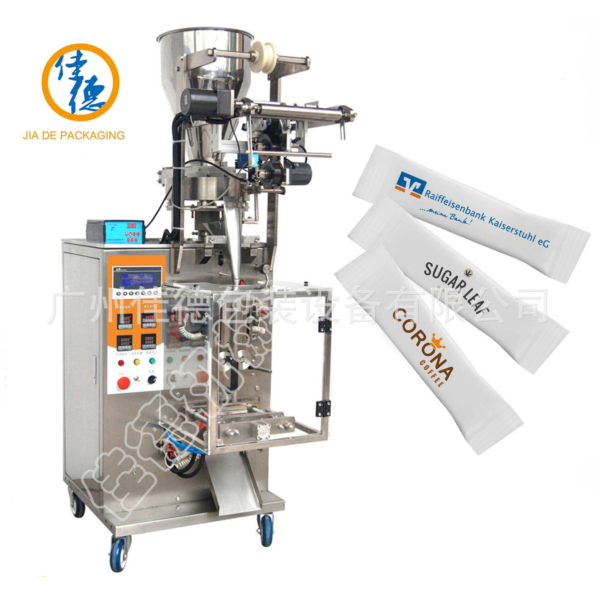 包装设备全自动背封颗粒包装机咖啡包装机食盐包装机