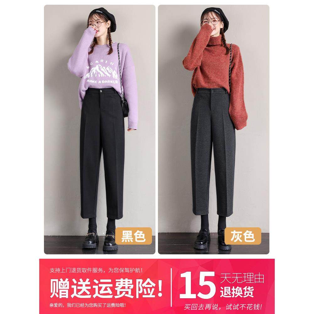 毛呢春秋直筒女大码小个九子小脚马丁靴k09m2 搭配西装分裤哈伦烟