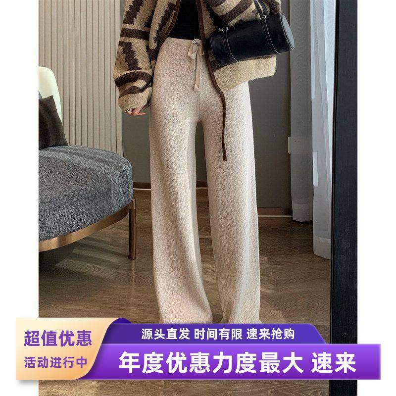 23年秋冬新款宽松遮肉百搭休闲抽绳松紧腰阔腿拖地裤云朵裤女裤」