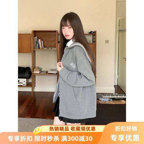 灰色海军秋领卫衣套春女学外院风宽松长袖水手服开衫东京岁SYU时