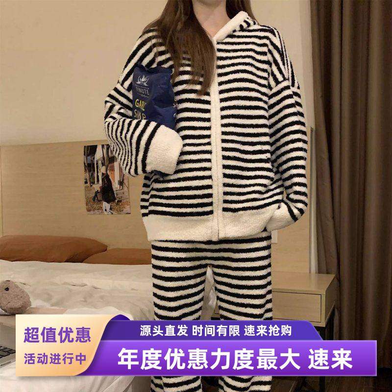 条纹冬季珊瑚绒睡衣女秋冬新款简约加厚保暖套装感时尚德绒家居服