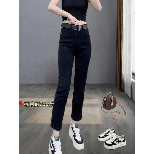 九黑胖色弹直力烟管牛仔ERS裤女夏季大码mm高腰显瘦小个子分筒法