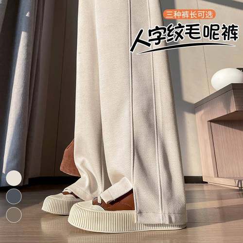 大码人字纹加绒香腿WMK裤女秋冬新款毛版呢开叉裤子直筒羊毛窄蕉