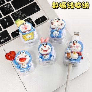 哆啦A梦磁吸数据线收纳神器桌面手机充电线耳机卡扣理线可爱卡通