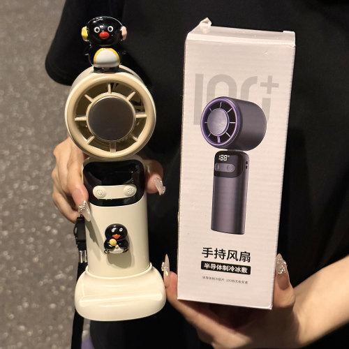 卡通企鹅家族手持小风扇冰敷制冷便携式小型迷你电风扇桌面风扇