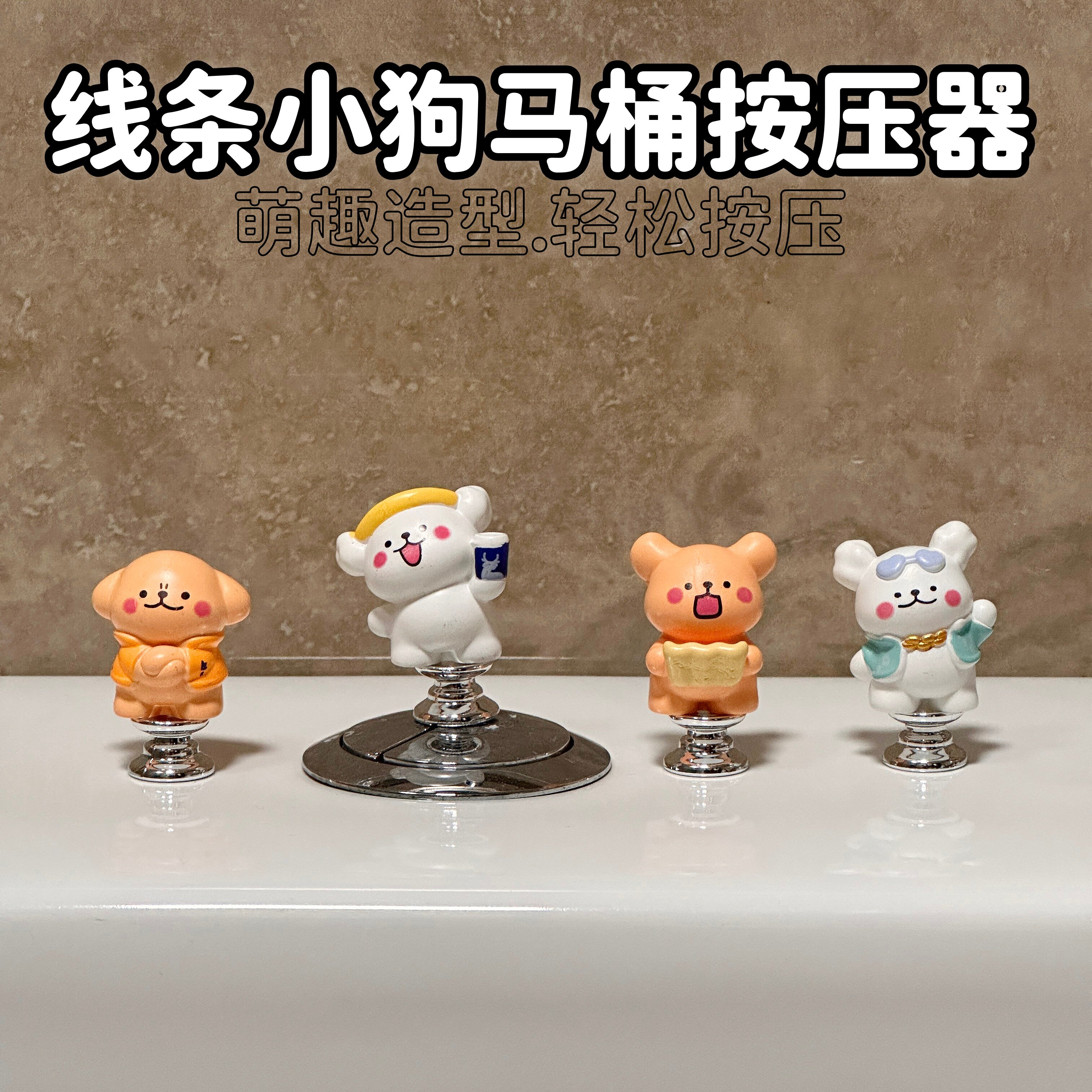 马桶按压器按钮创意风开关水箱冲水通用辅助配件卫生间长美甲专用