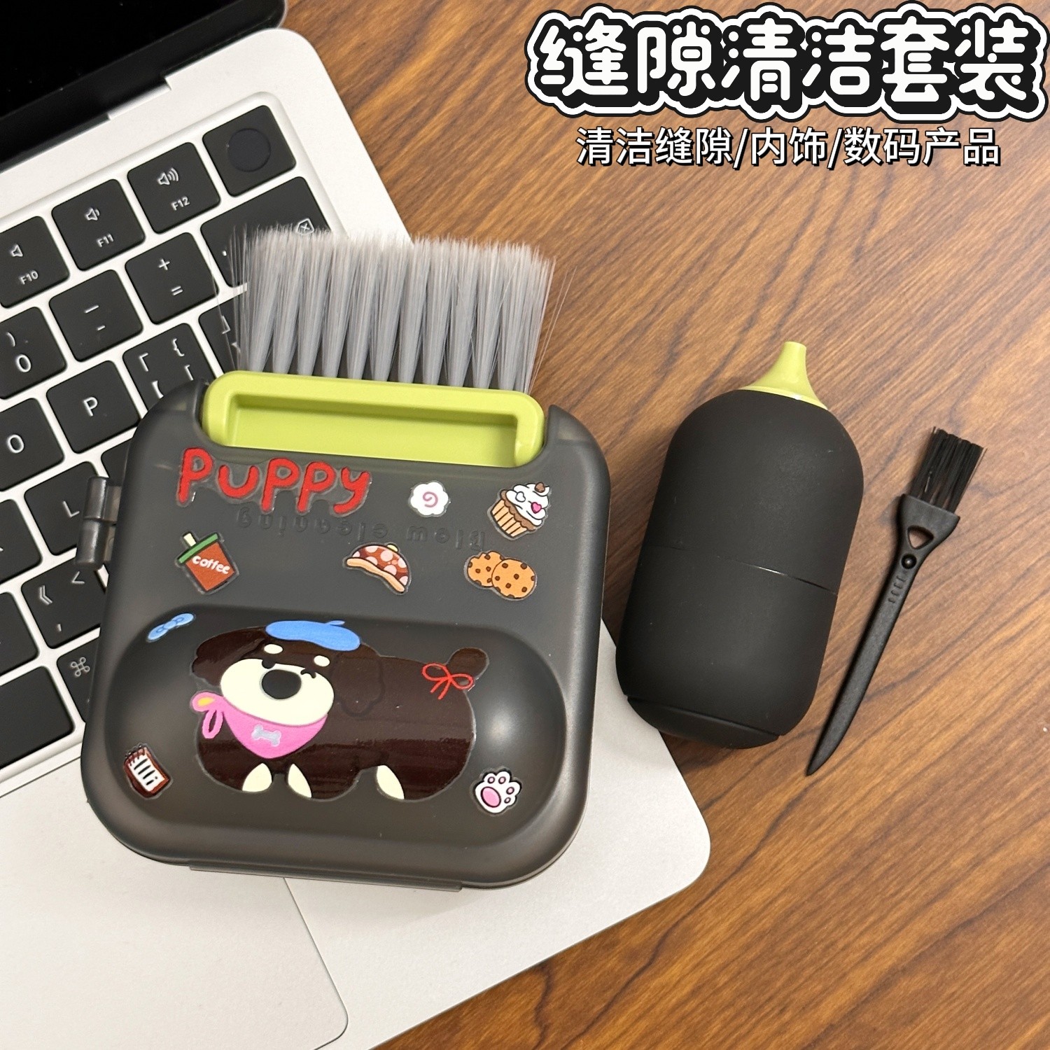 缝隙刷清洁刷软毛刷窗台缝隙去污刷子吹尘球电脑除尘清洁工具套装,家庭/个人清洁工具,缝隙刷,淘宝优惠券,粉丝福利购,淘宝优惠卷