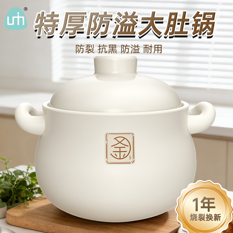 【新年新款】砂锅煲耐热陶瓷煲砂锅煲明火大容量炖锅汤锅焖锅煲汤