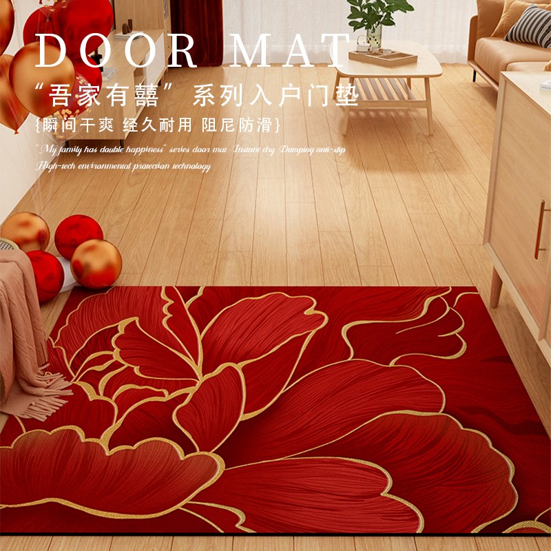 高级感红色花朵h结婚入户门地垫喜庆中式进门防滑厚地毯吸水硅藻