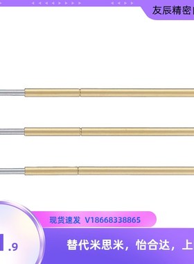 替代米思米 探针系列NP45S3-A/NP45S3-B/EP45S3-C/NP45S3-D/NP45S