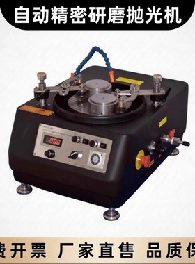 UNIPOL-802自动精密研x磨抛光机金相试样磨抛仪无级调速定时设置