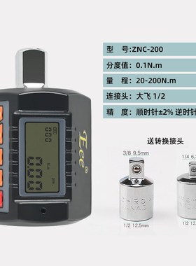 新款Eeed数显电子扭矩表扭力扳手扭矩测试仪力矩检测扭力表扭现货