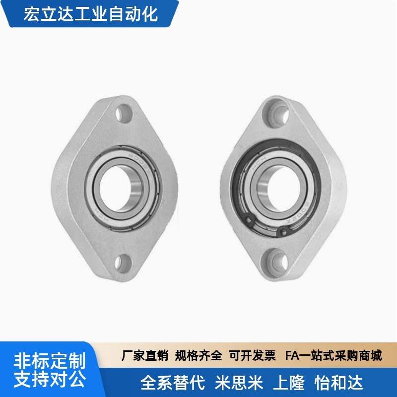 轴承座 C-BGCABj C-BGCR C-BGCRB6902ZZ 6002ZZ 6904ZZ 6004ZZ