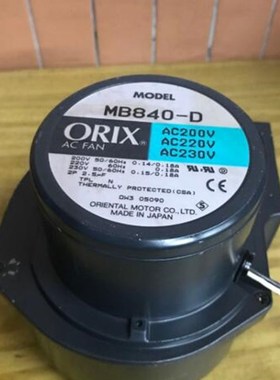 ORIX MB840-D MB1m040-B MB1255-T MB1665 MB8Z-D3 MB10Z-B3 MB12