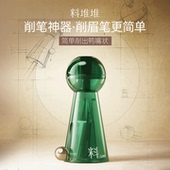 料堆堆砍眉刀削笔器新款 削眉笔削笔神器新手小白适用眉笔卷笔刀