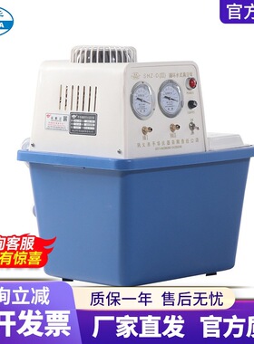 巩义予华SHZ-DIII循环水式真空泵实验室台式四抽头水蒸馏抽滤装置