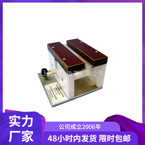 德国HP. FISCHER（HP-菲舍尔） FE3501片材测试电极