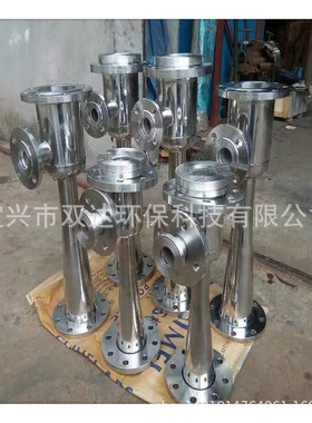 pp喷射器 不锈钢304/316喷射器 文丘里酸碱喷射器 不锈钢射流器