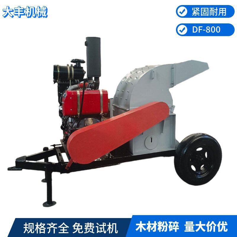 干湿玉米秸秆牧草粉碎大中小型树枝木材打粉边角木料超细锯末粉碎,农机/农具/农膜,林业机械,淘宝优惠券,粉丝福利购,淘宝优惠卷