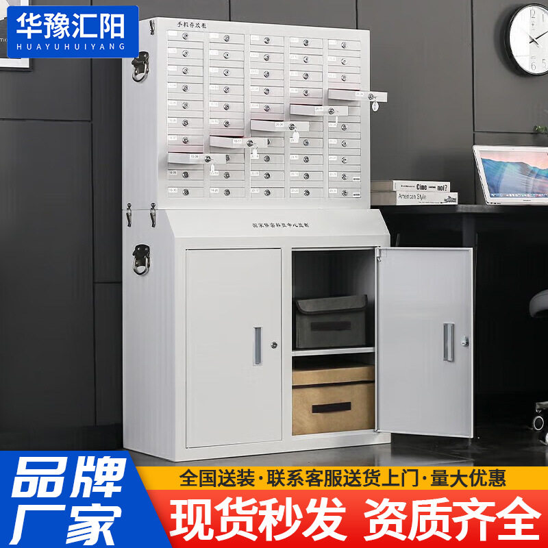 手机存放柜抽屉式智能手机柜学校考场手机保管柜员工手机柜,五金/工具,工具柜/工具架/工具物料架,淘宝优惠券,粉丝福利购,淘宝优惠卷