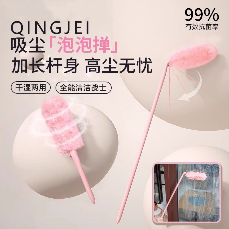 【下单立减30】家用泡泡除尘掸静电吸附便携可折叠加长高处清洁XL