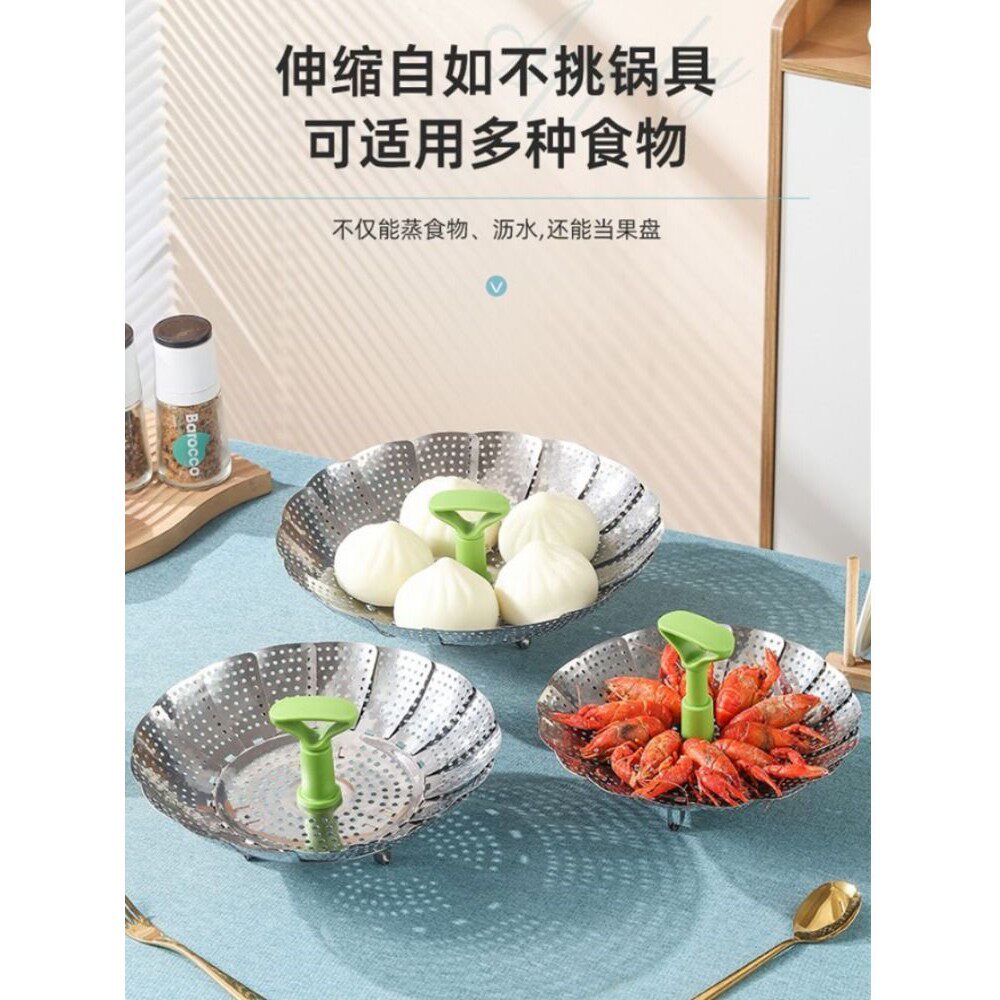 不锈钢百变蒸笼莲花伸缩蒸架多功能可折叠蒸格包子馒头蒸盘蒸笼架