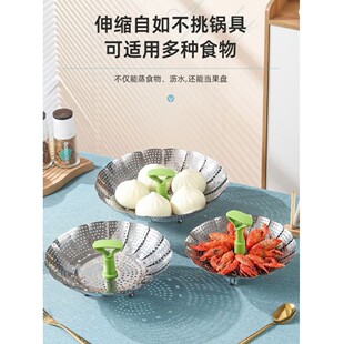 不锈钢百变蒸笼莲花伸缩蒸架多功能可折叠蒸格包子馒头蒸盘蒸笼架
