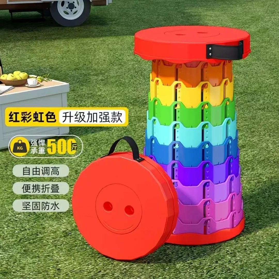 手提可携式可调节高度椅子旅游野餐塑料露营折叠凳子彩虹折叠凳HP