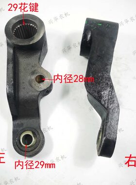 田雷沃拖拉机臂 -4提升2福G1T豹欧升降原厂20220臂左右大4花9键